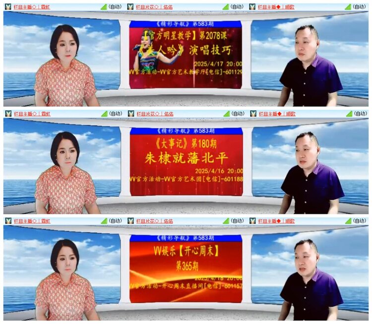南风🎤V娱热点