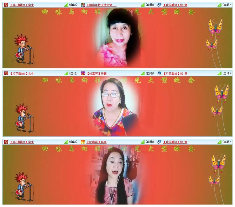 背影🎤V娱热点