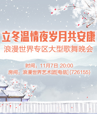 岩岩🎤V娱热点