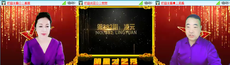 愉悦🎤V娱热点