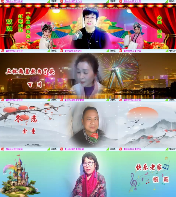 心玫🎤V娱热点