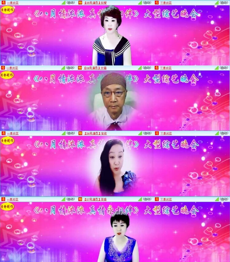 苏苏🎤V娱热点