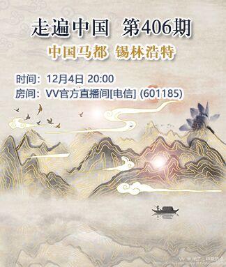 纳兰＿🎤V娱热点