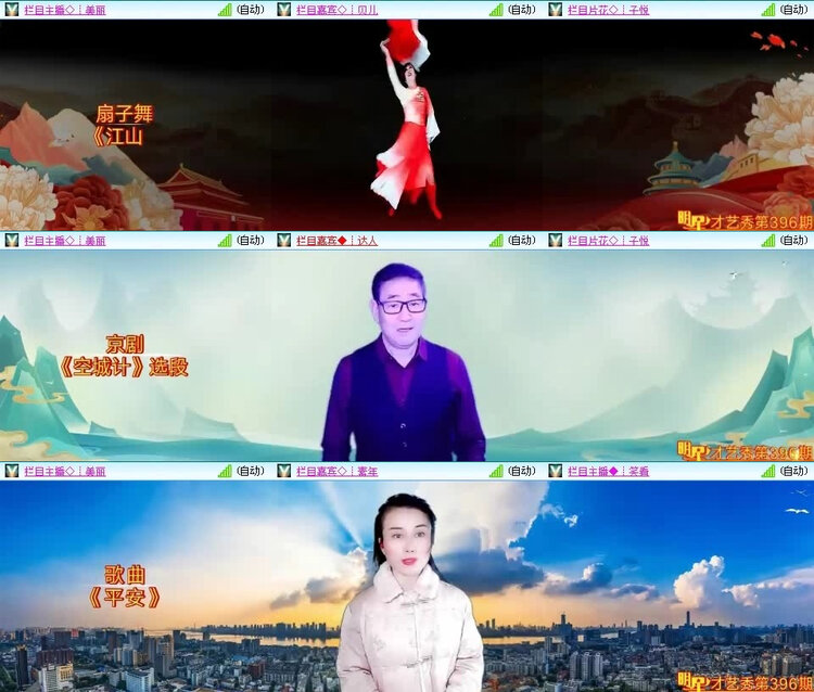 风景🎤V娱热点