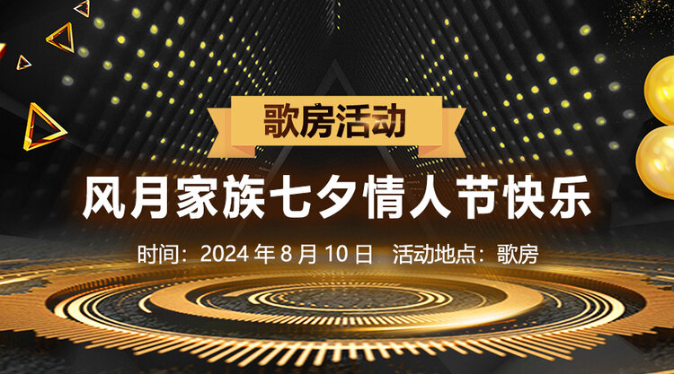 向日葵🎤V娱热点