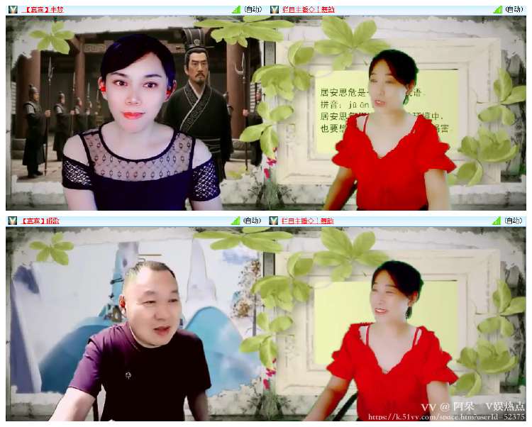 阿呆🎤V娱热点