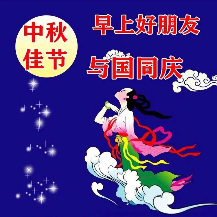 山里人