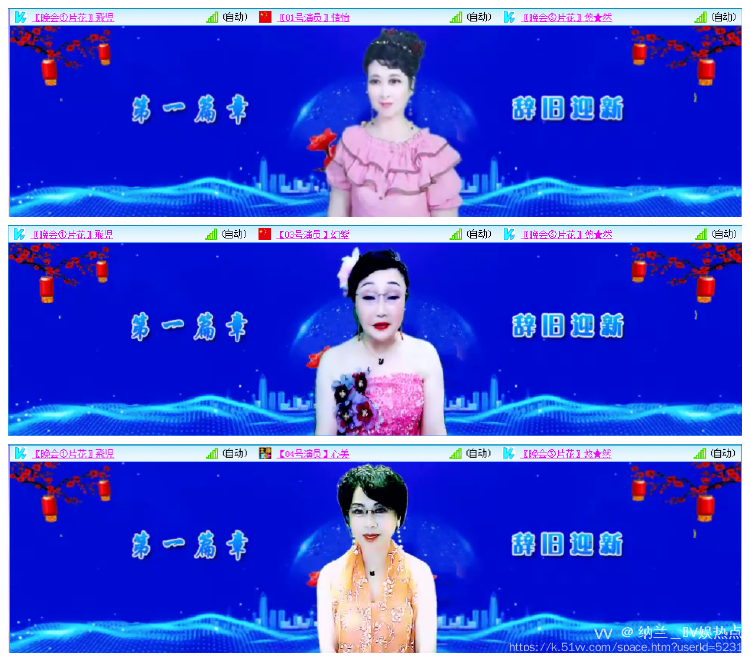 纳兰＿🎤V娱热点