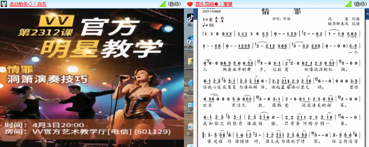 无言🎤V娱热点