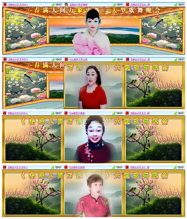 九小九324🎤V娱热点