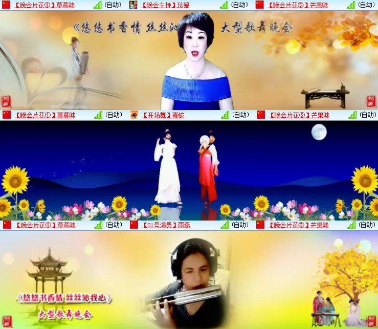 静一静🎤V娱热点