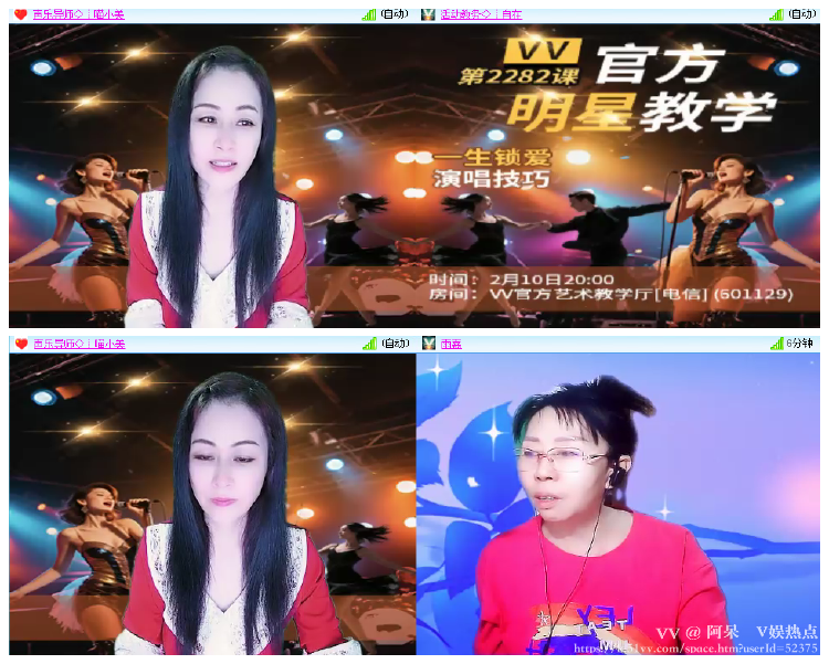 阿呆🎤V娱热点
