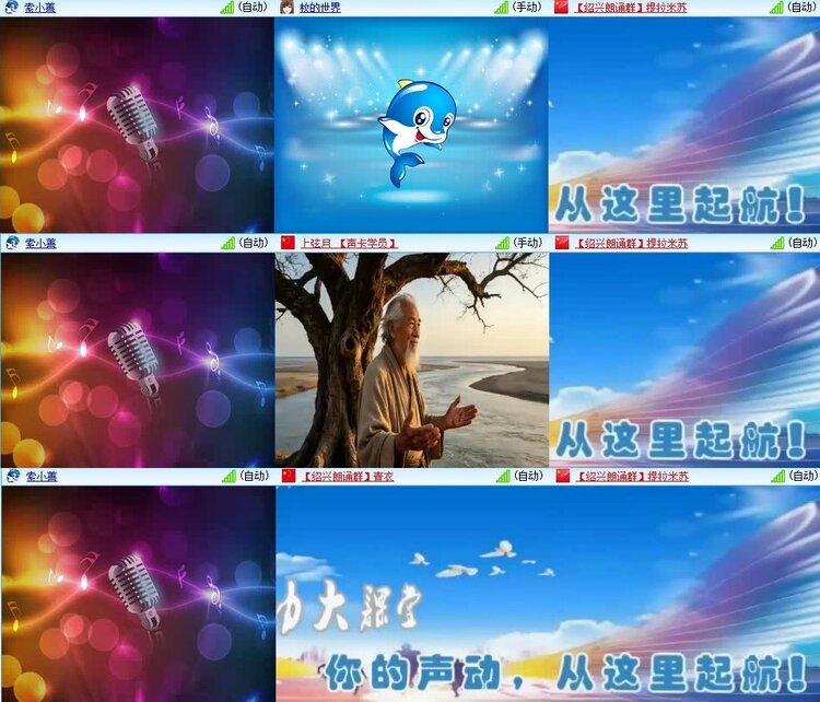 曾经🎤V娱热点