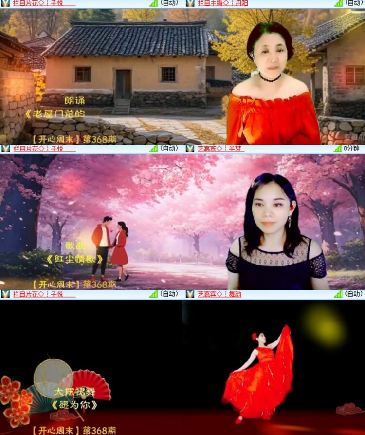 心玫🎤V娱热点