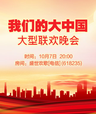 北斗🎤V娱热点
