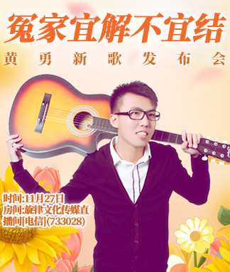沛滢🎤V娱热点