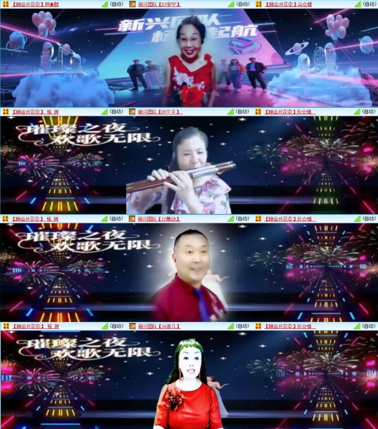 云中云🎤V娱热点