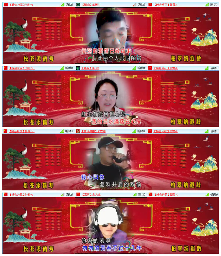 听云🎤V娱热点