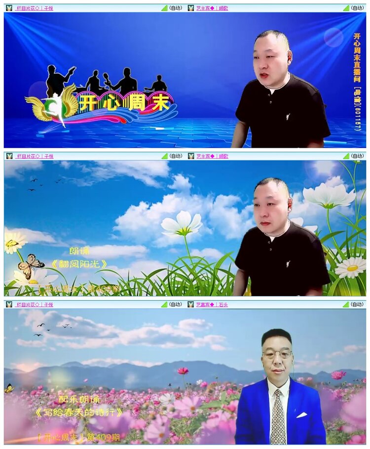 九小九324🎤V娱热点