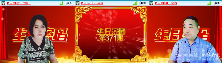 纳兰＿🎤V娱热点