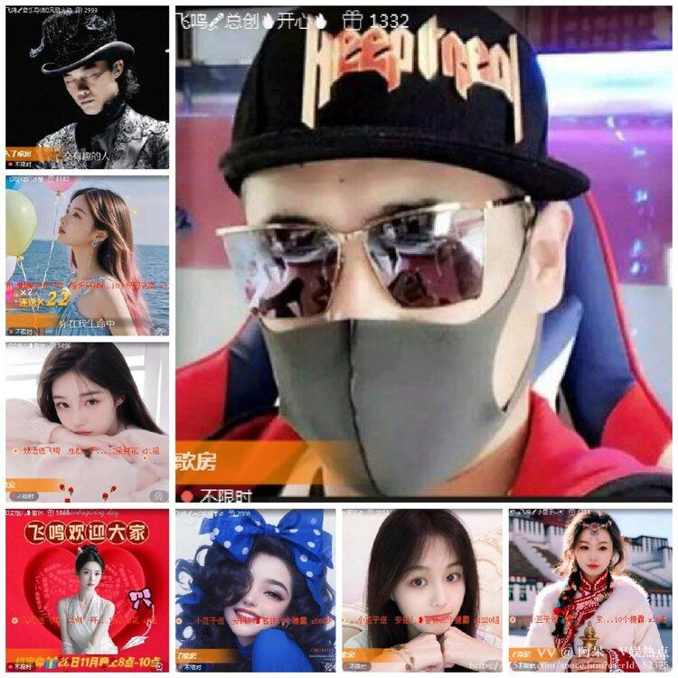阿呆🎤V娱热点
