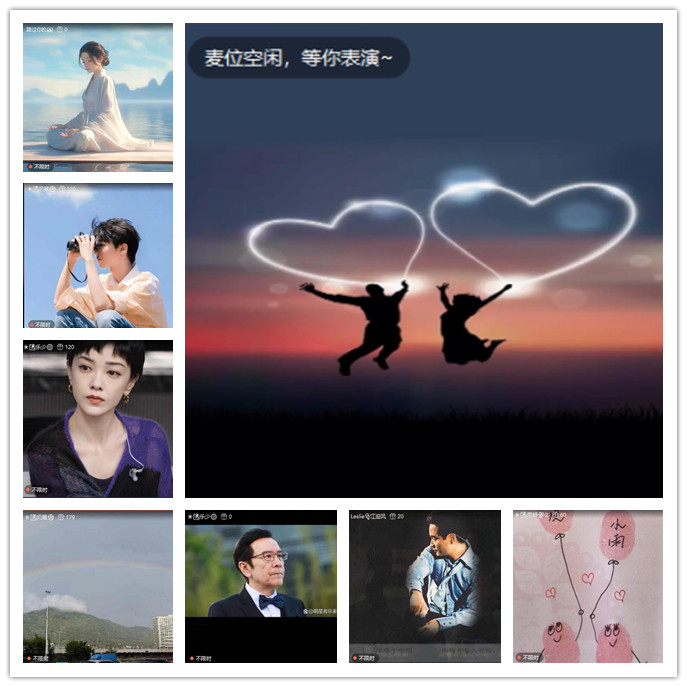 小路🎤V娱热点