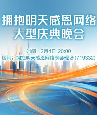 晓寒🎤V娱热点：