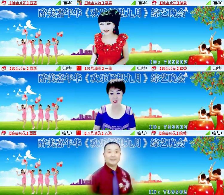 静一静🎤V娱热点