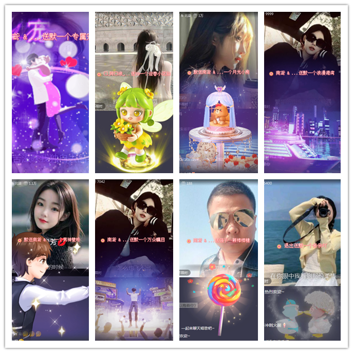 听云🎤V娱热点