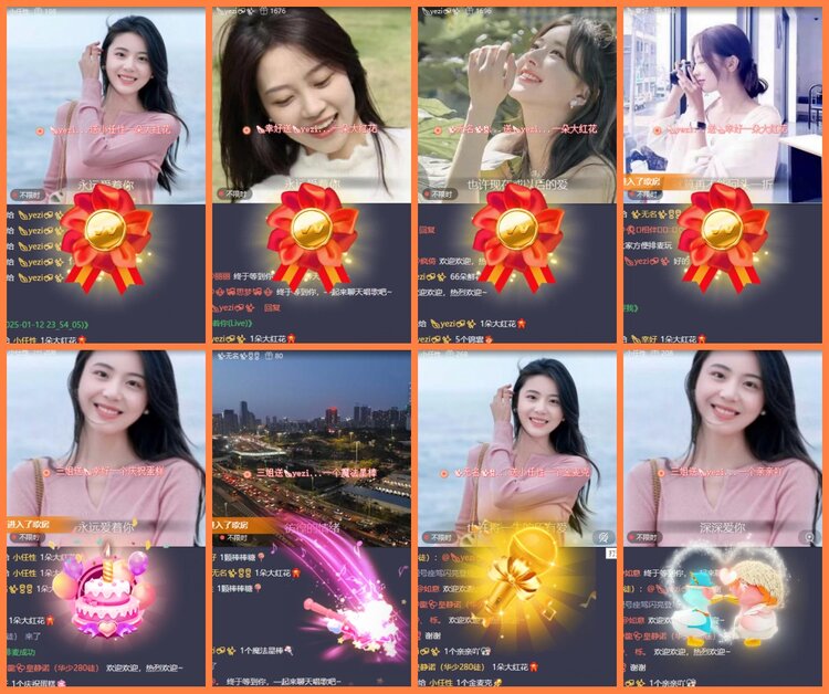 安然🎤V娱热点