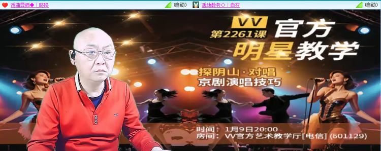 无言🎤V娱热点