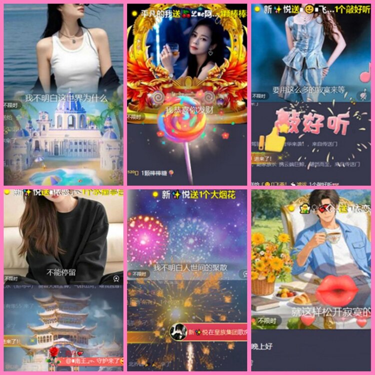背影🎤V娱热点