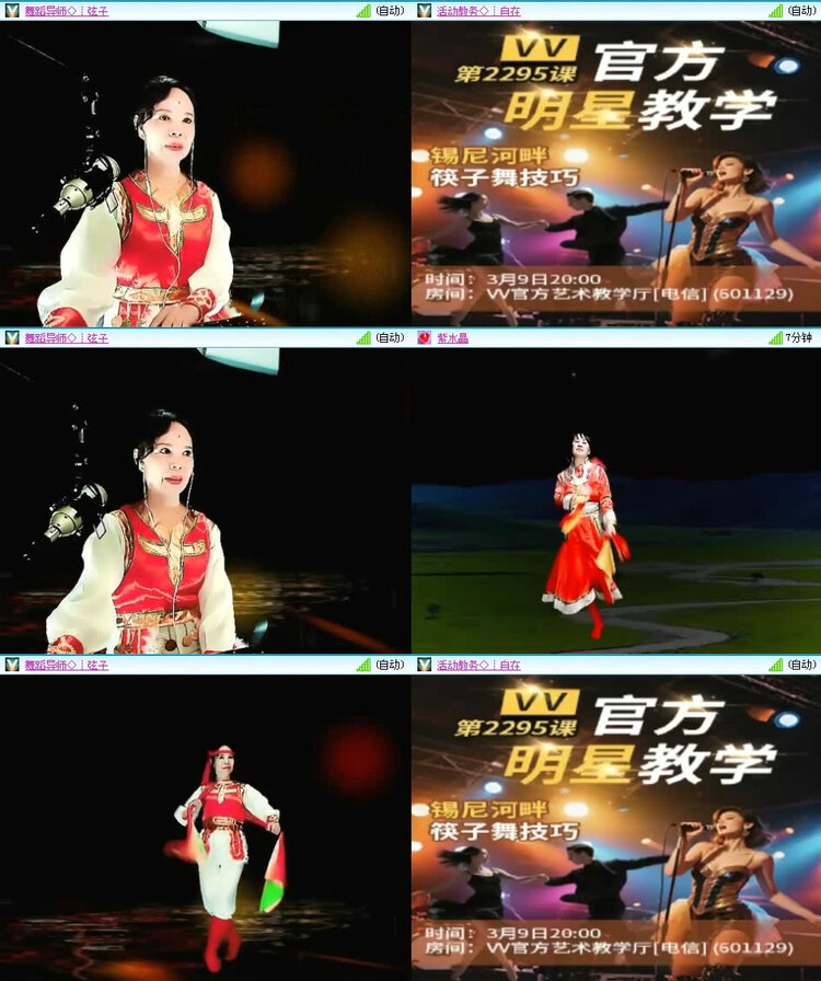 风景🎤V娱热点