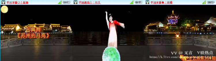 无言🎤V娱热点