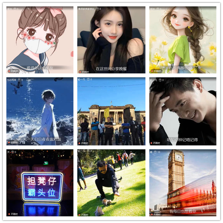 雪儿🎤V娱热点