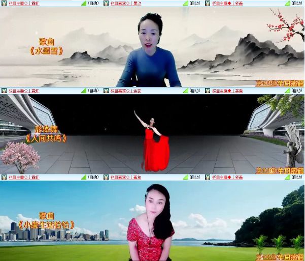 漂泊🎤V娱热点