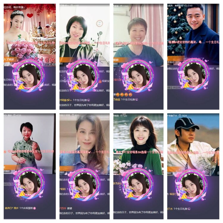 梅香🎤V娱热点