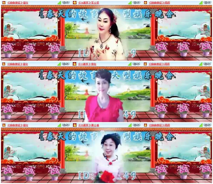 淡然🎤V娱热点