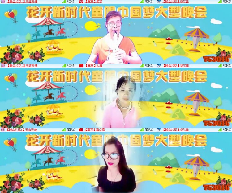 卓然🎤V娱热点
