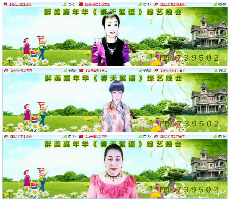 阿呆🎤V娱热点