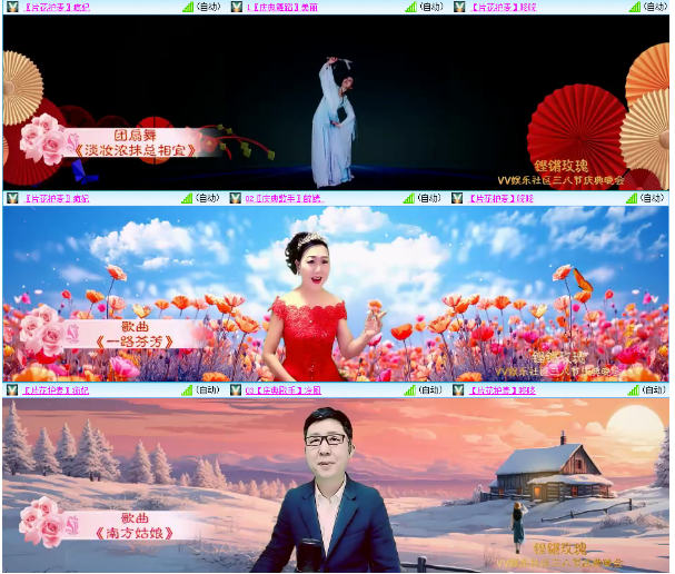 小浅🎤V娱热点