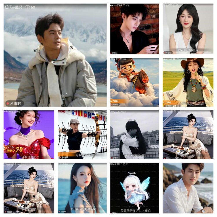 海燕🎤V娱热点