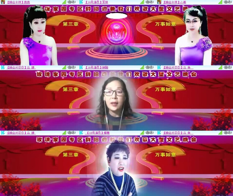 风景🎤V娱热点