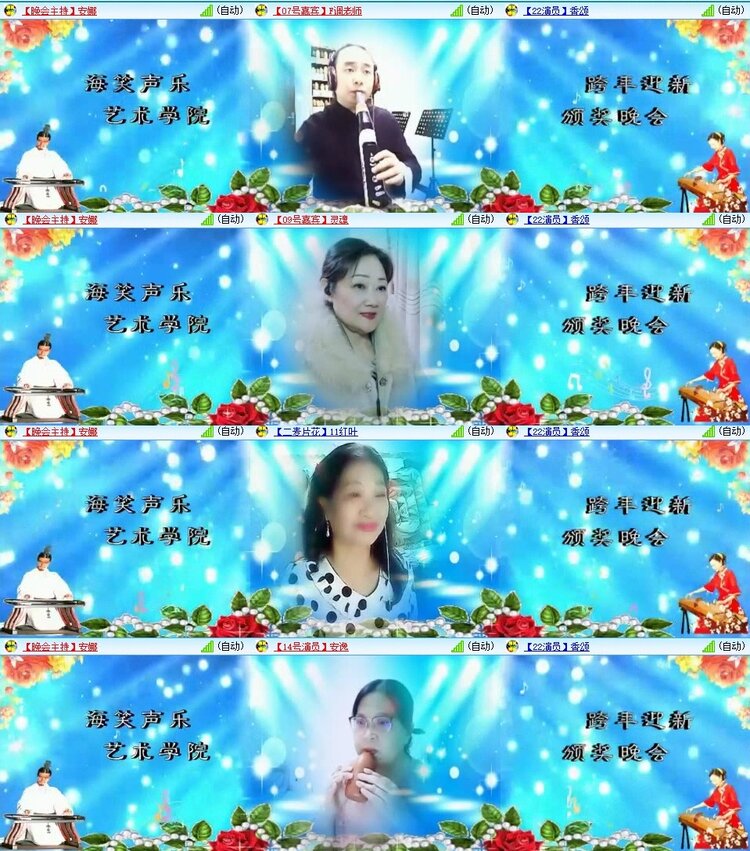 飞翔🎤V娱热点