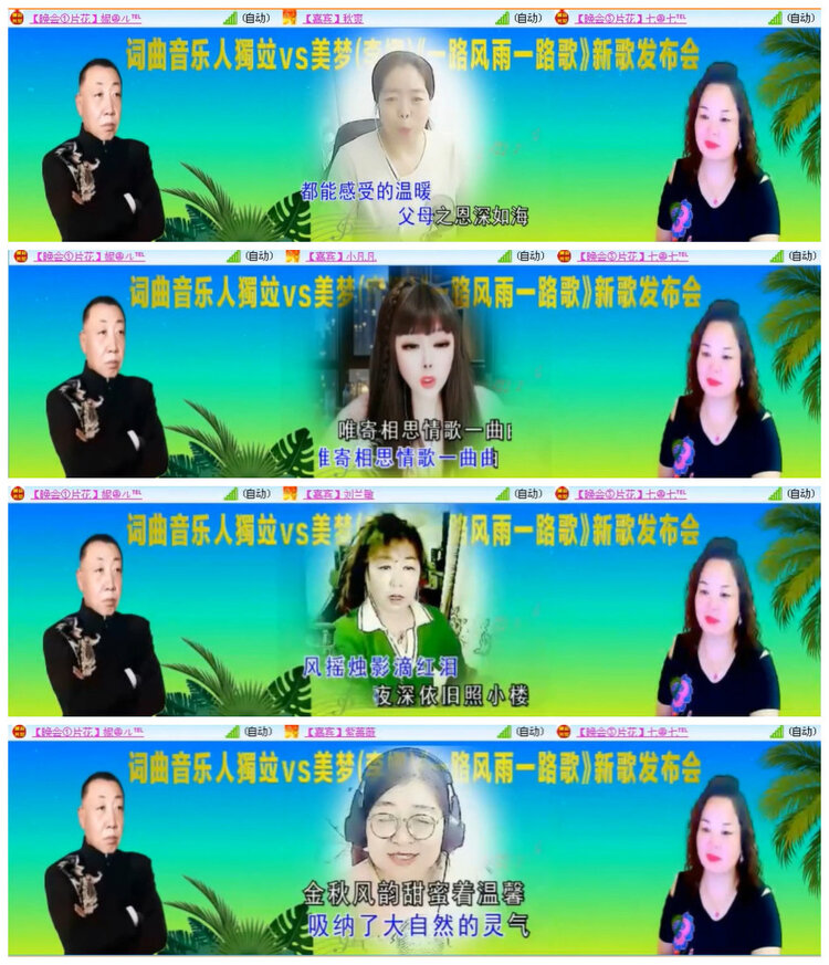 沛滢🎤V娱热点