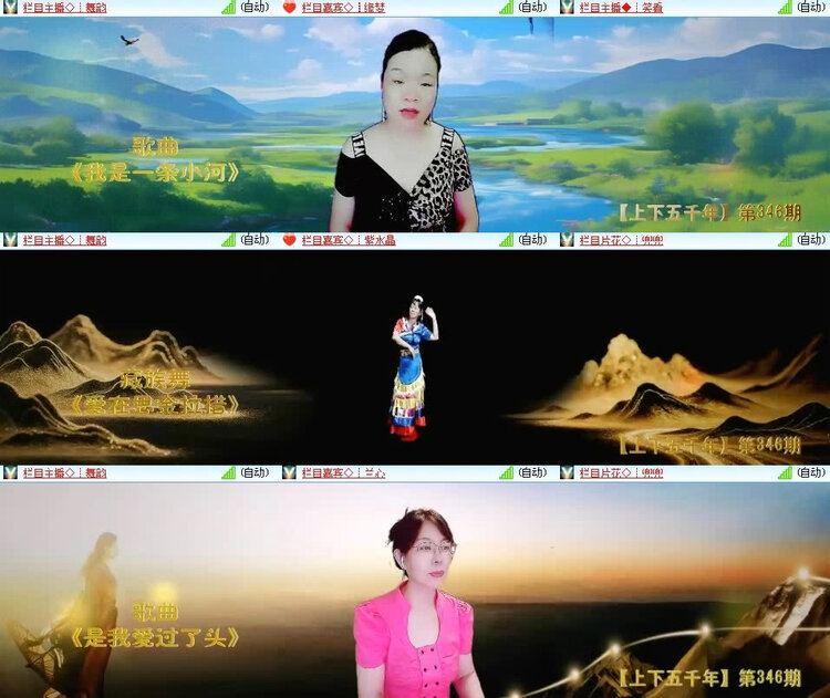 风景🎤V娱热点