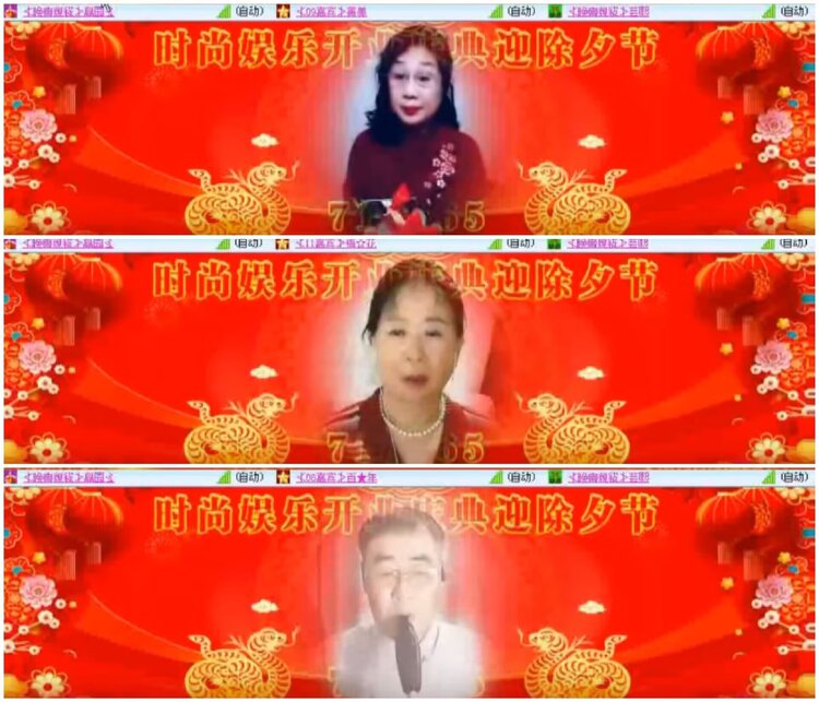 淡然🎤V娱热点