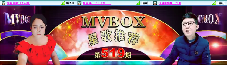 愉悦🎤V娱热点