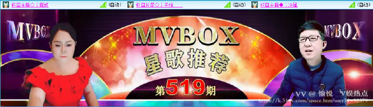 愉悦🎤V娱热点
