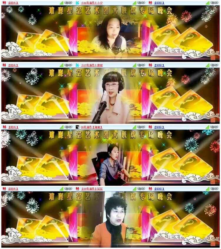 漂泊🎤V娱热点
